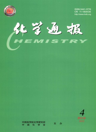 化學(xué)通報(bào)