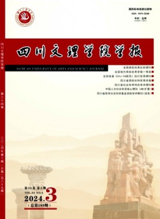 達縣師專學報
