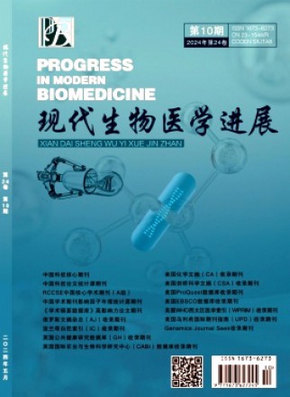 生物磁學