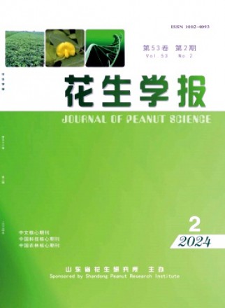 花生科技