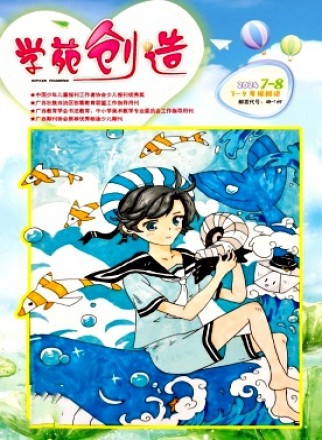 學苑創造·7-9年級閱讀
