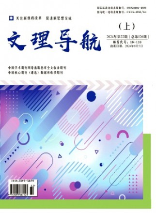 文理導航·上旬