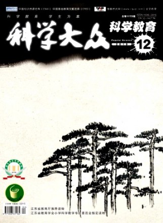 科學大眾·科學教育